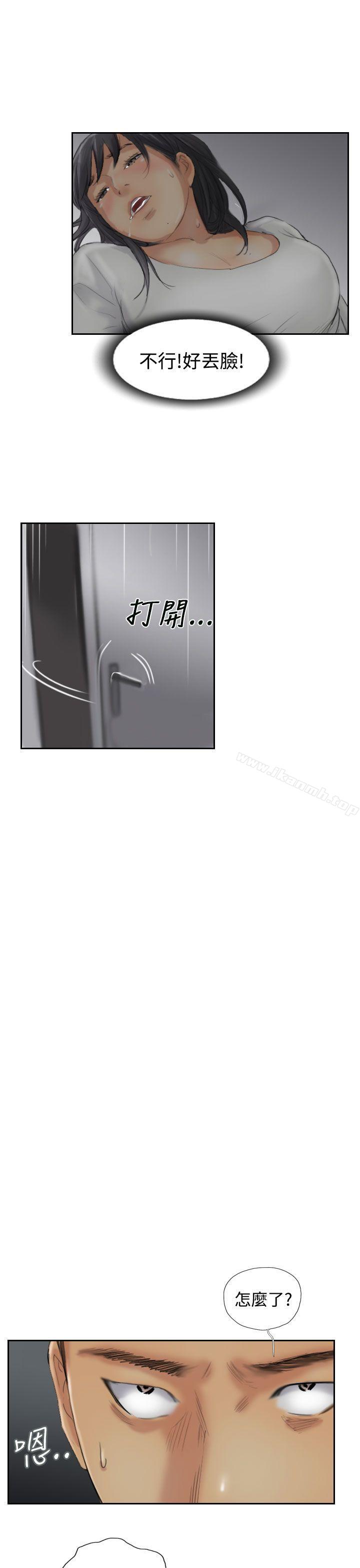5P - 小偷