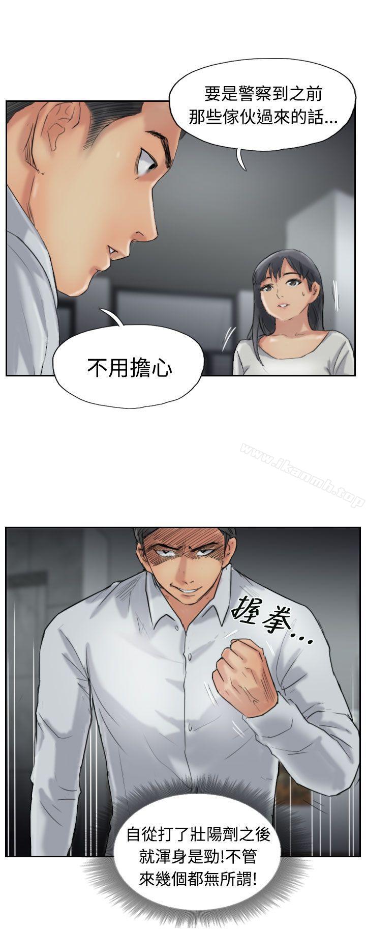 11P - 小偷