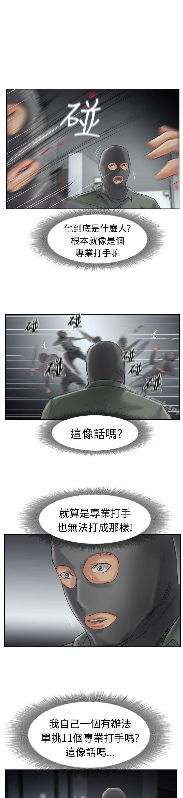 24P - 小偷