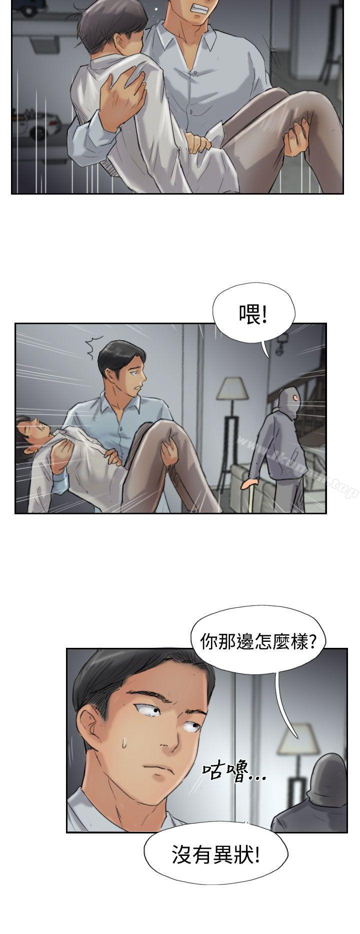 4P - 小偷