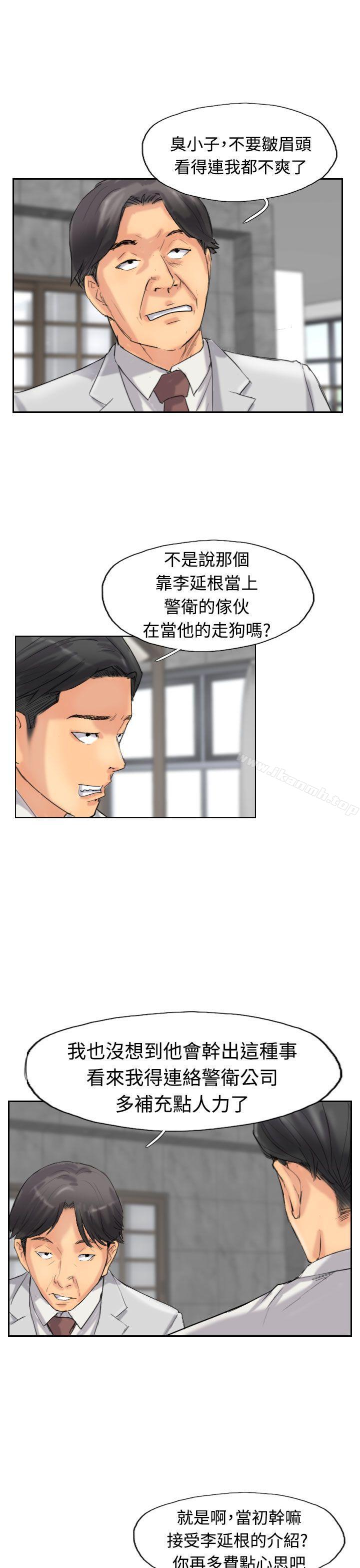 14P - 小偷