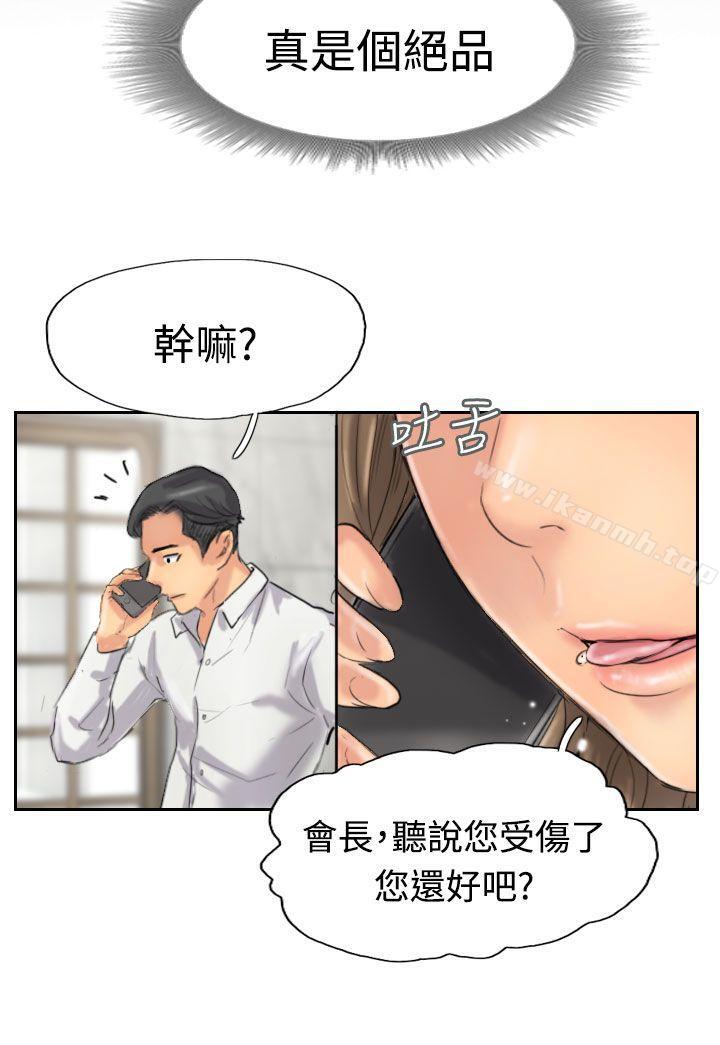 31P - 小偷