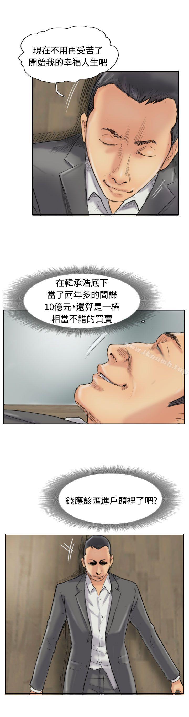 9P - 小偷