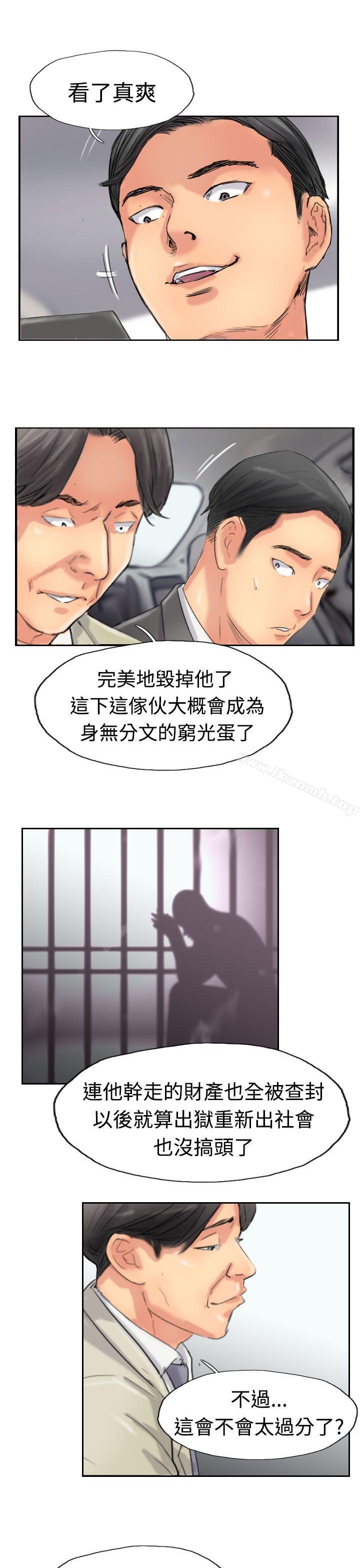19P - 小偷