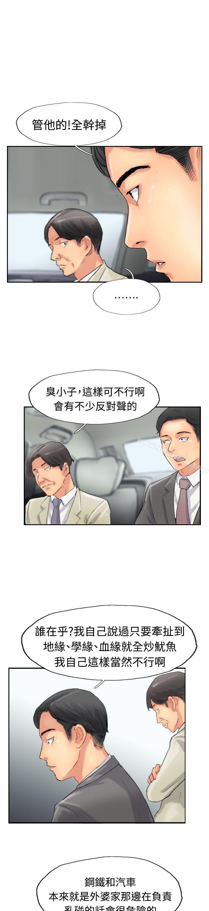 21P - 小偷