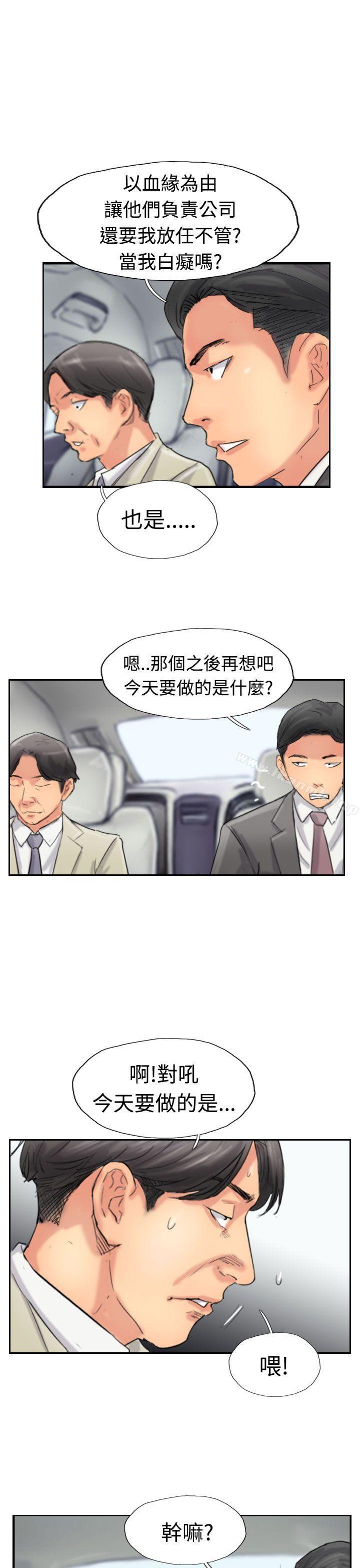 23P - 小偷
