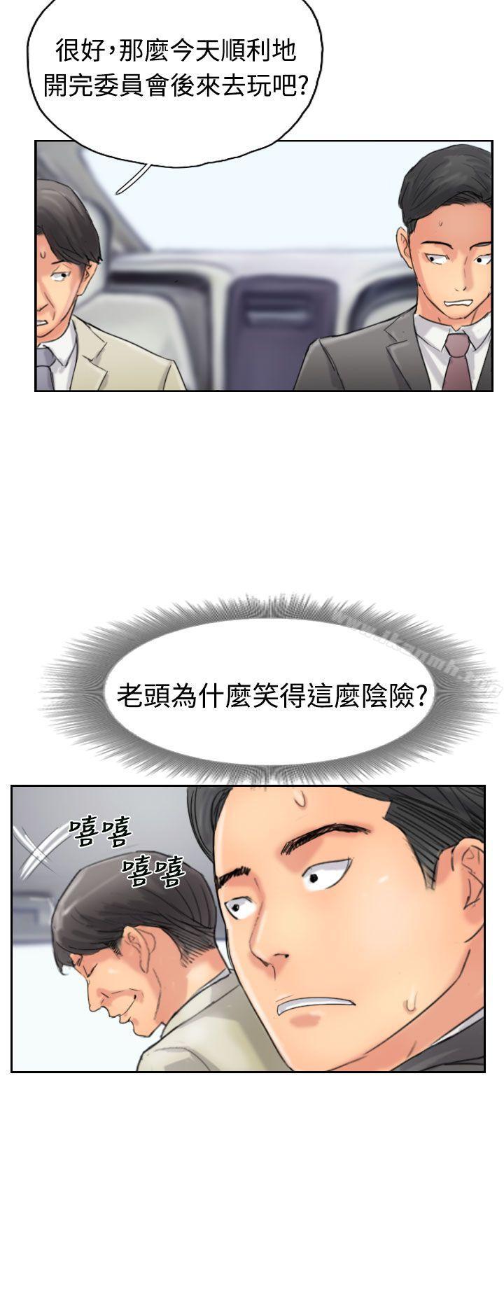 28P - 小偷