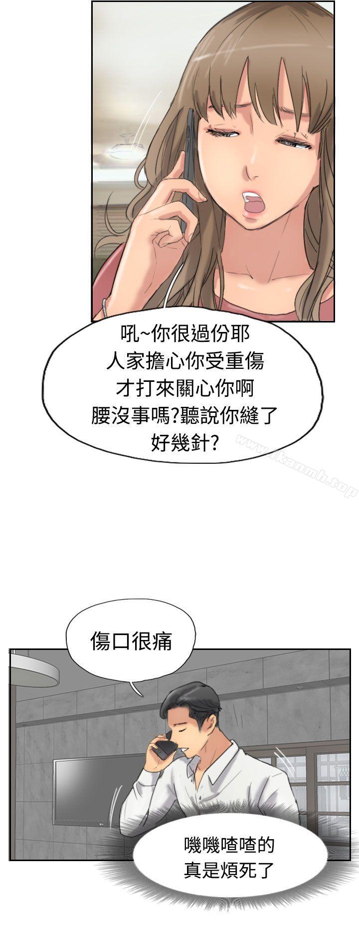 4P - 小偷