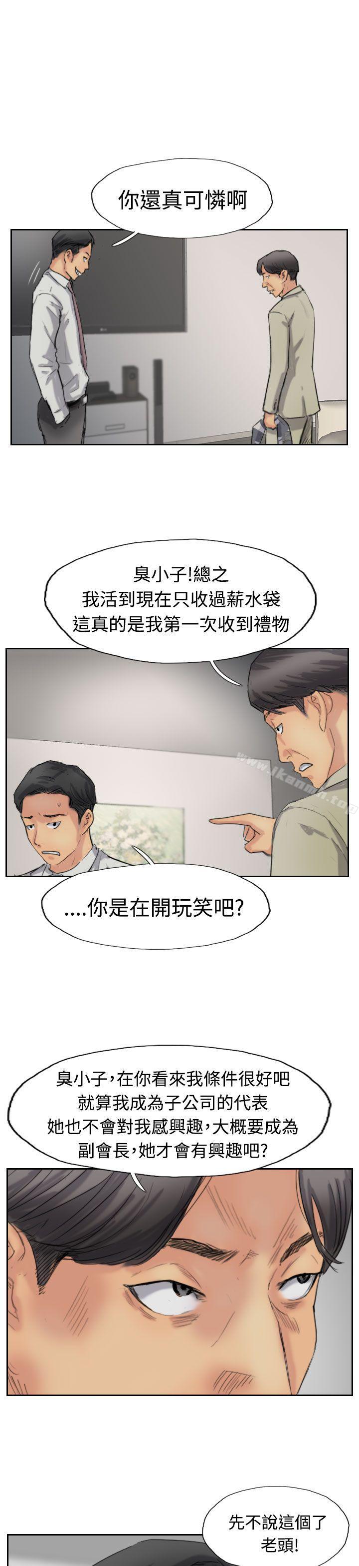 11P - 小偷