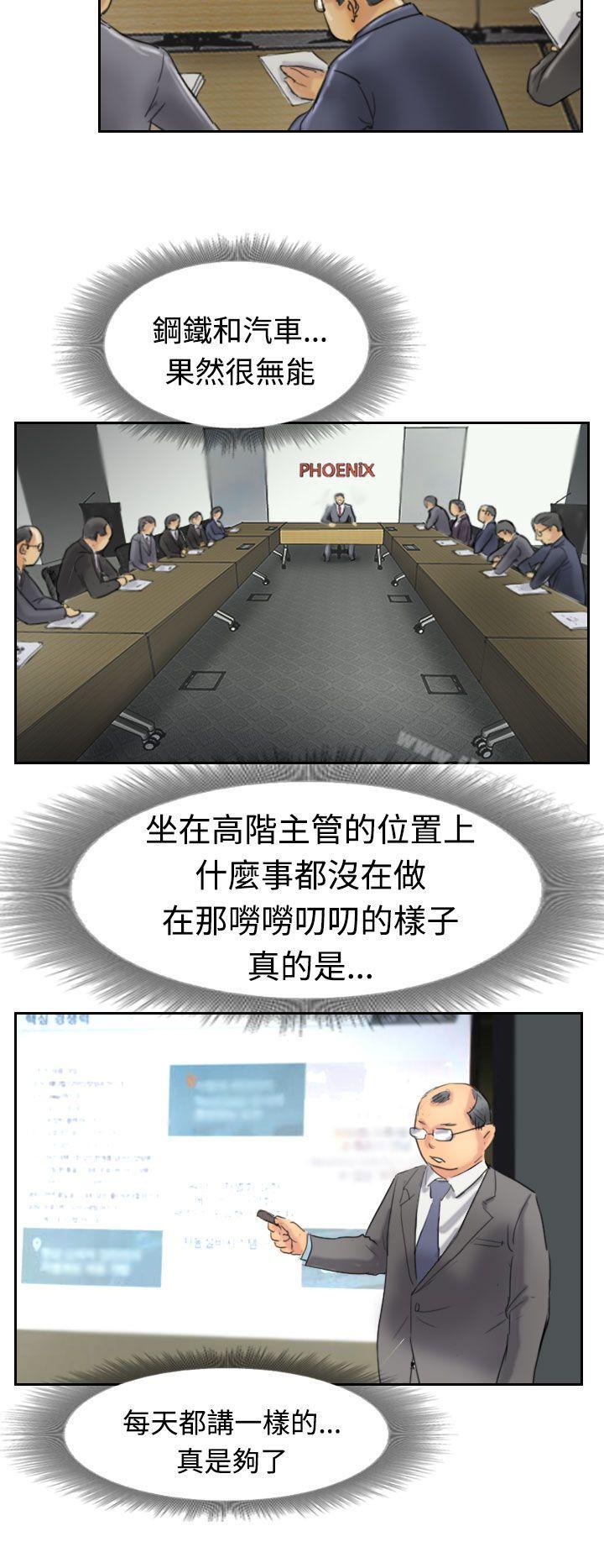 4P - 小偷