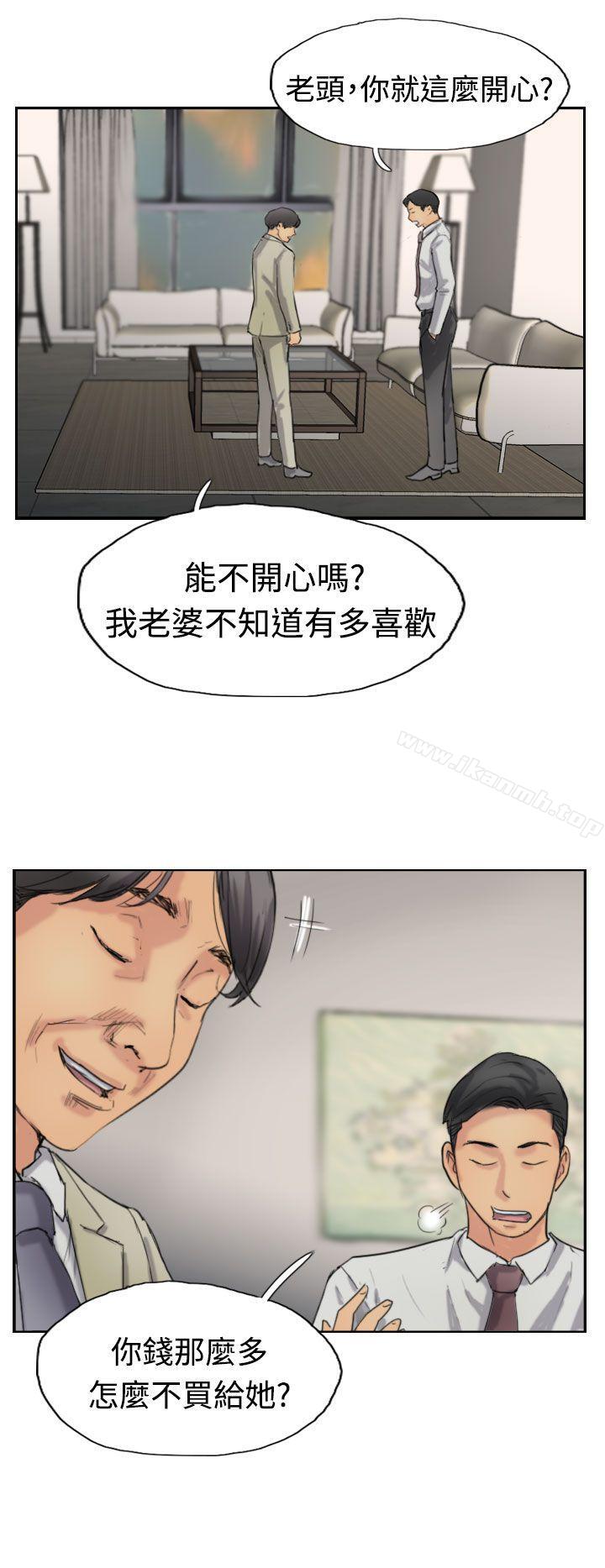 8P - 小偷