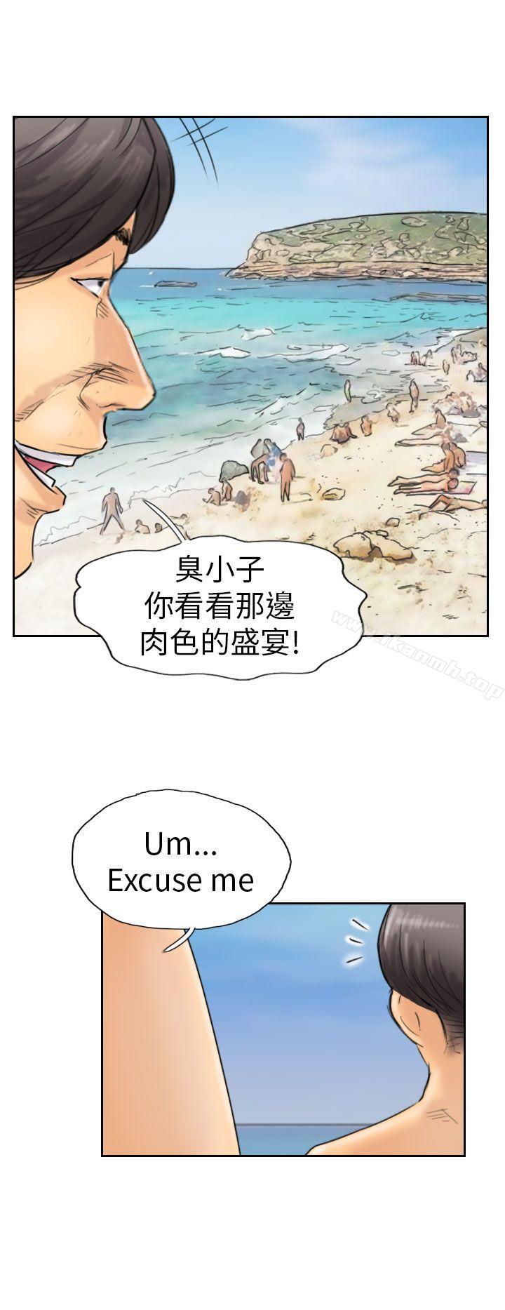 4P - 小偷