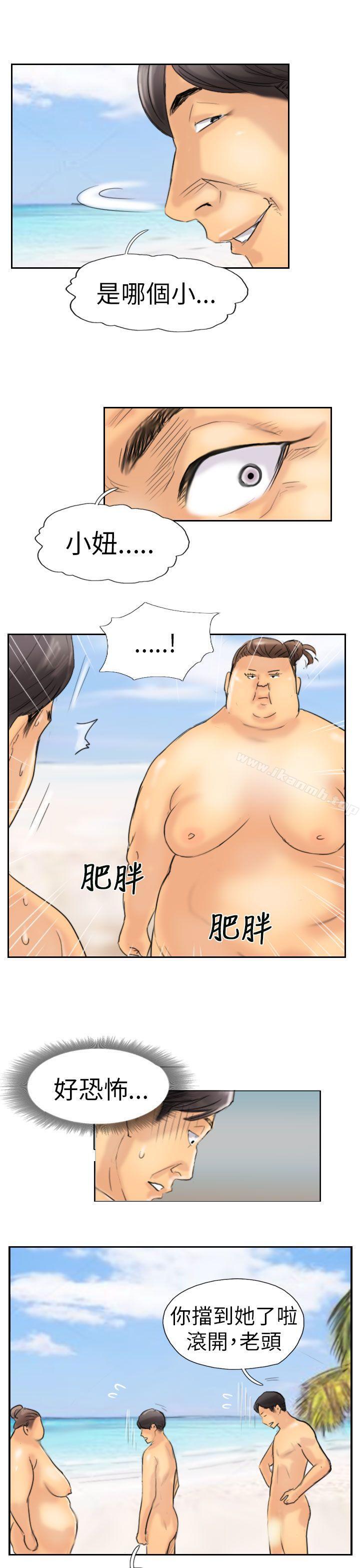 5P - 小偷
