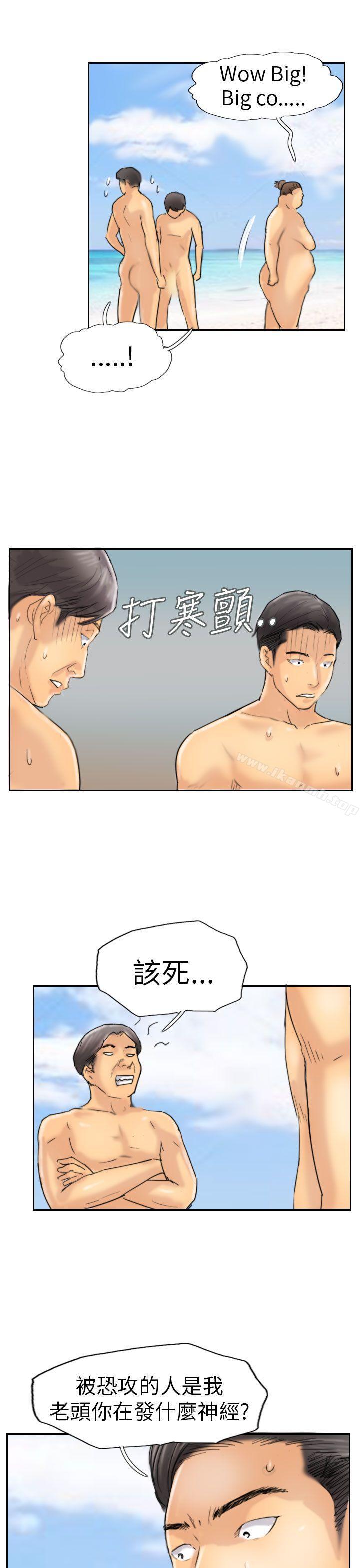 7P - 小偷