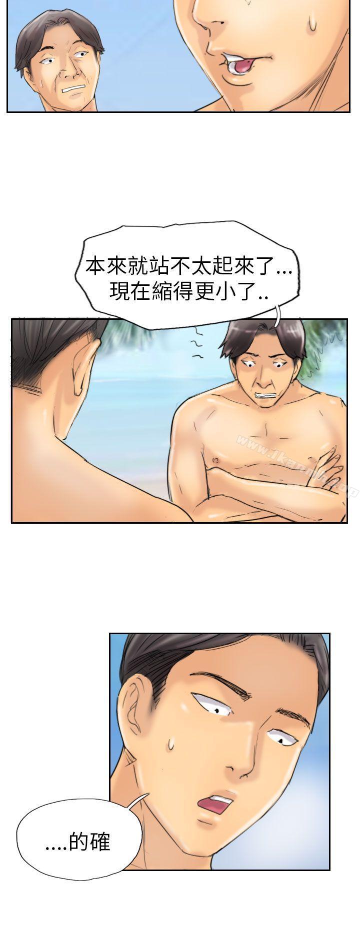 8P - 小偷
