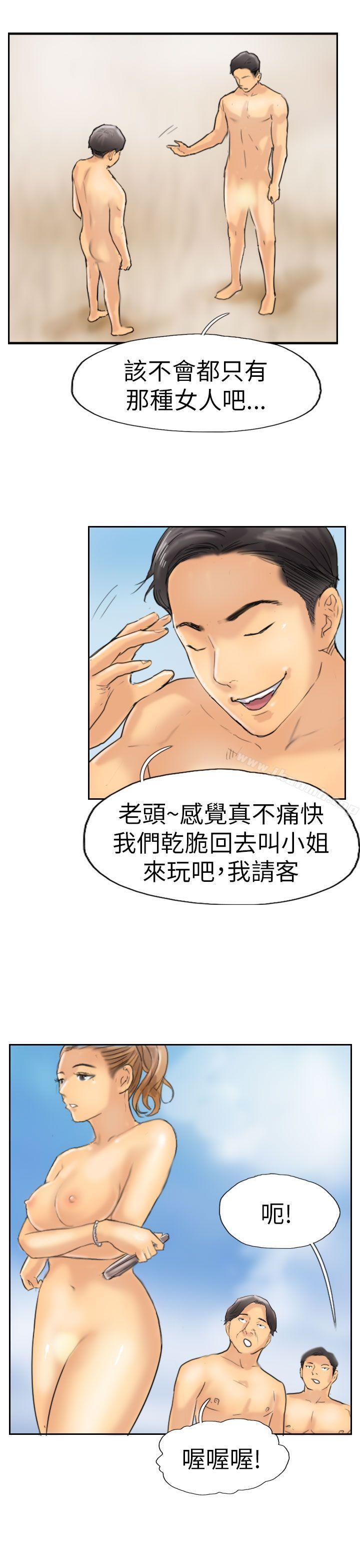 9P - 小偷