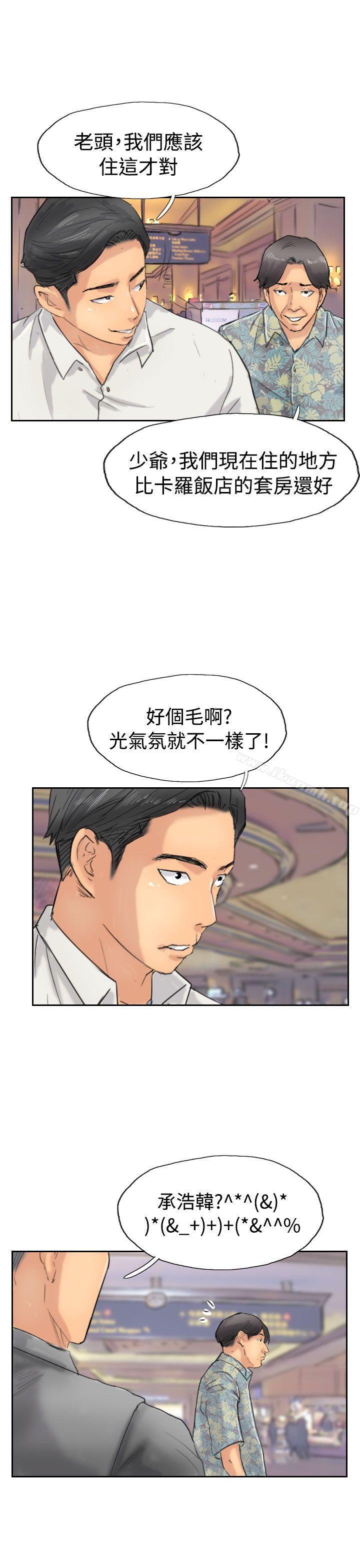 11P - 小偷