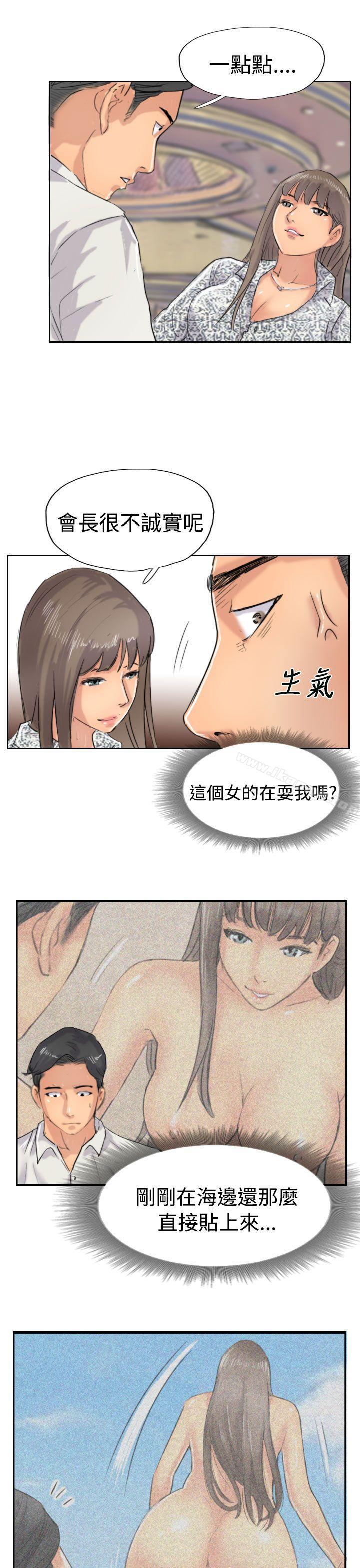 21P - 小偷