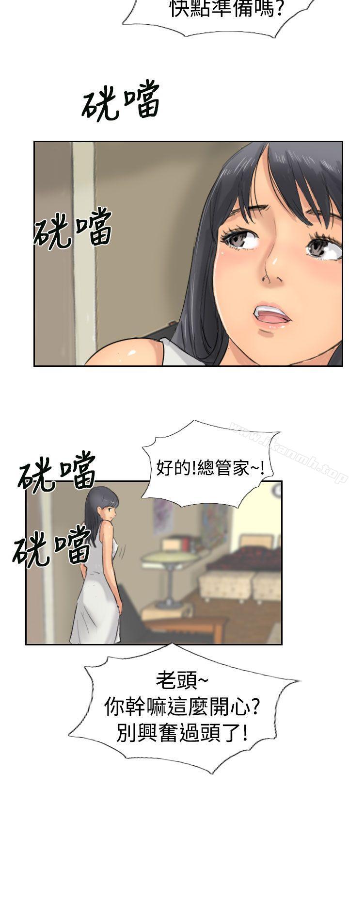 4P - 小偷