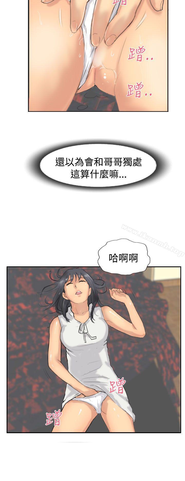 8P - 小偷
