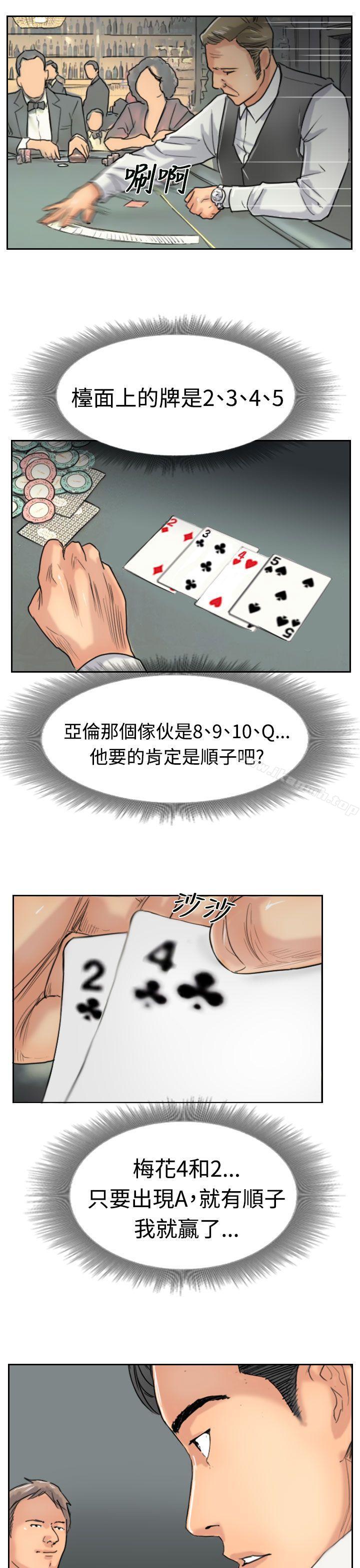 11P - 小偷