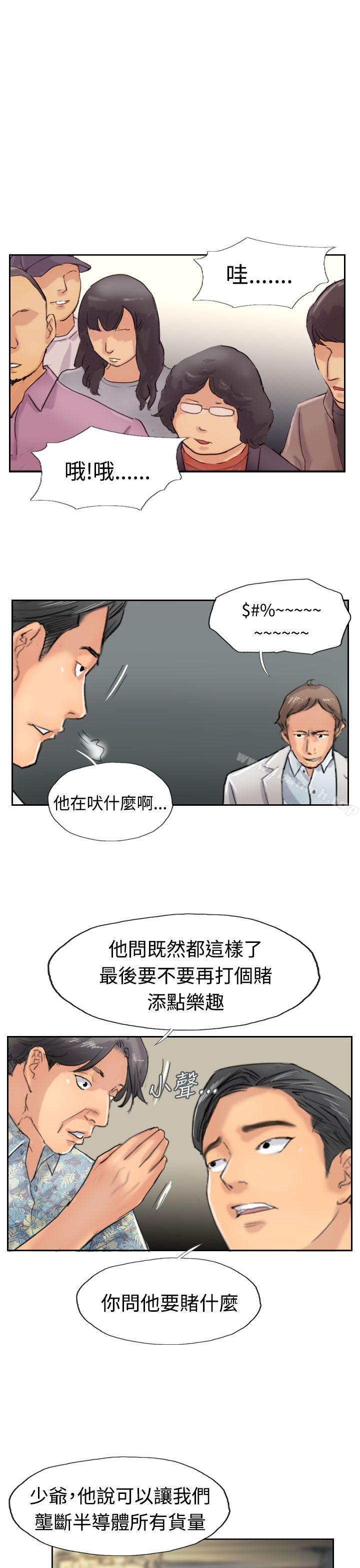 13P - 小偷
