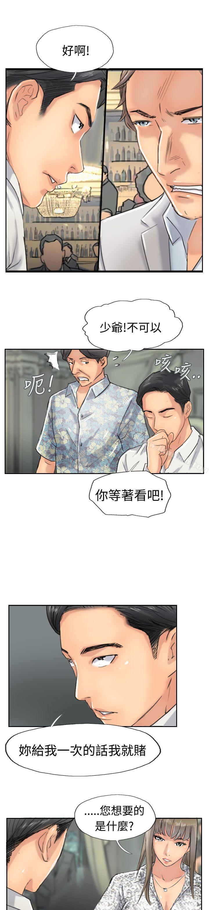 15P - 小偷