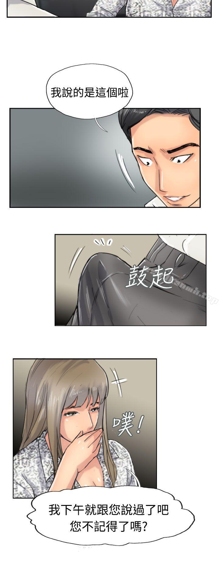 16P - 小偷