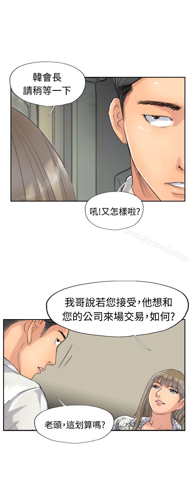 8P - 小偷
