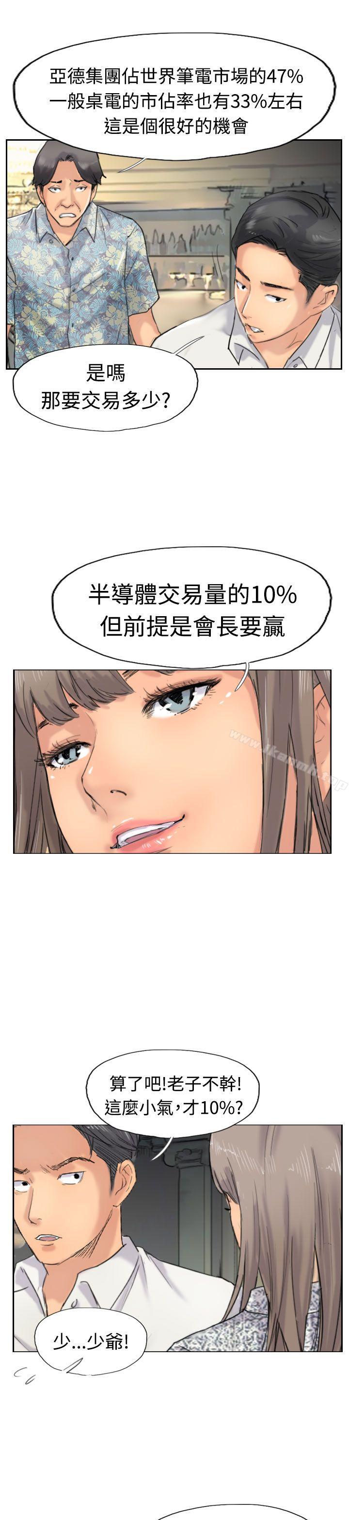 9P - 小偷