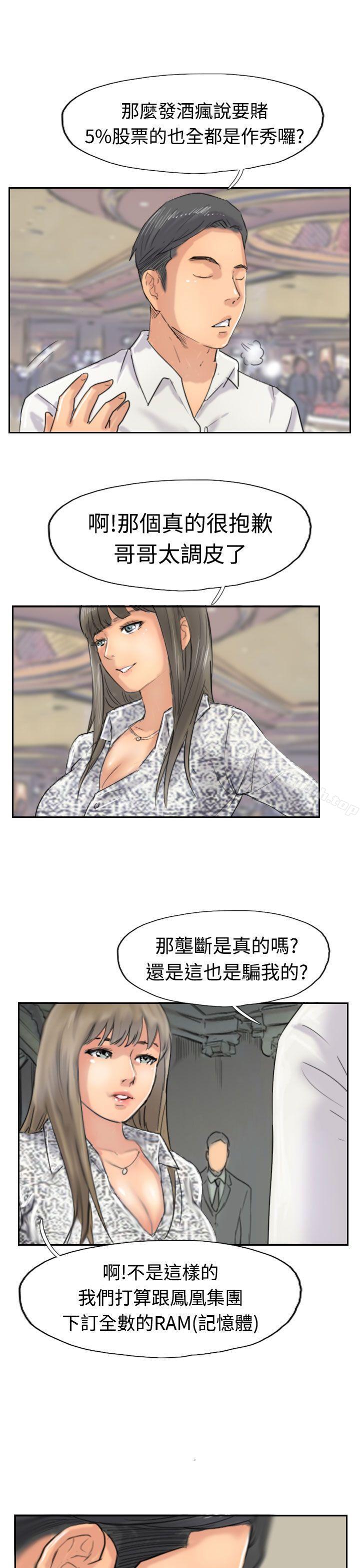 7P - 小偷