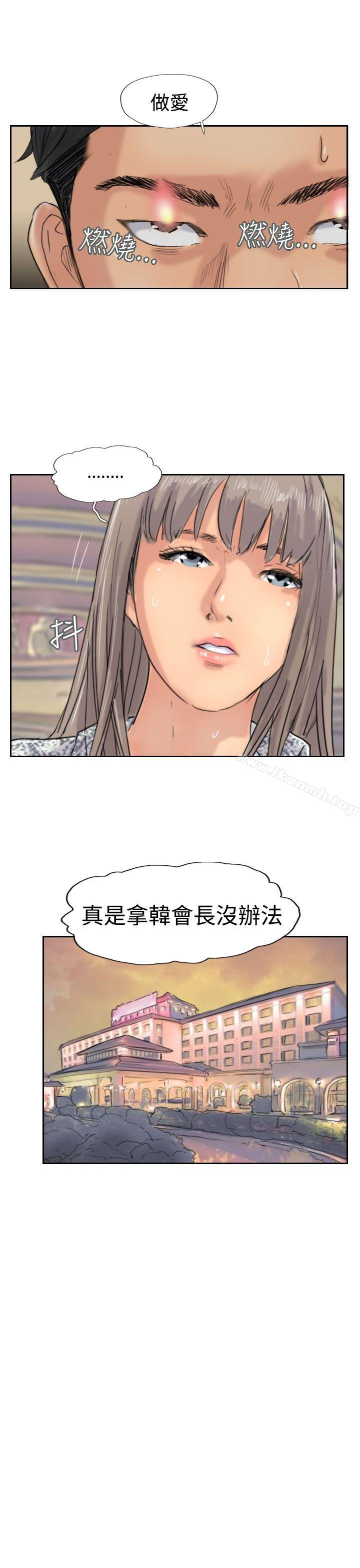 9P - 小偷
