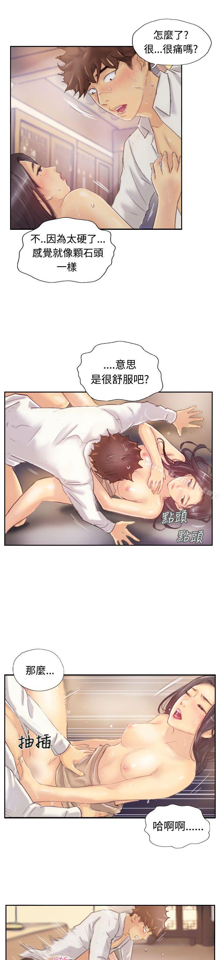 16P - 小偷