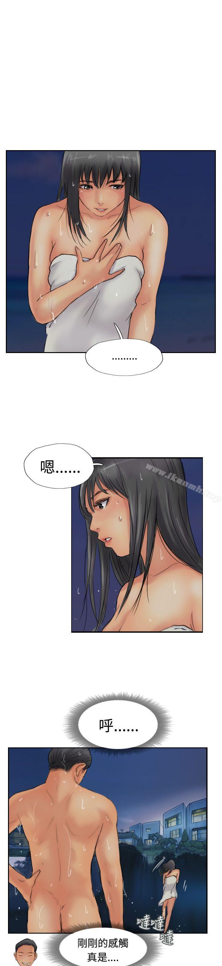 13P - 小偷