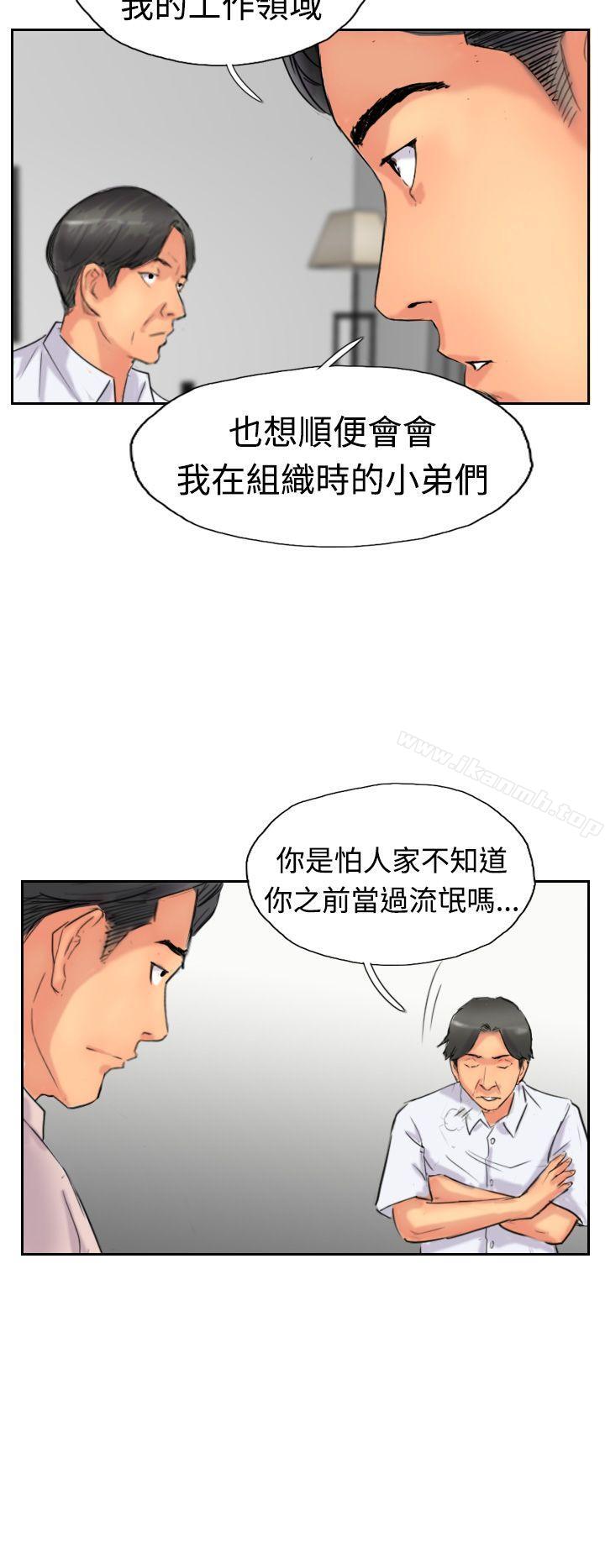 18P - 小偷