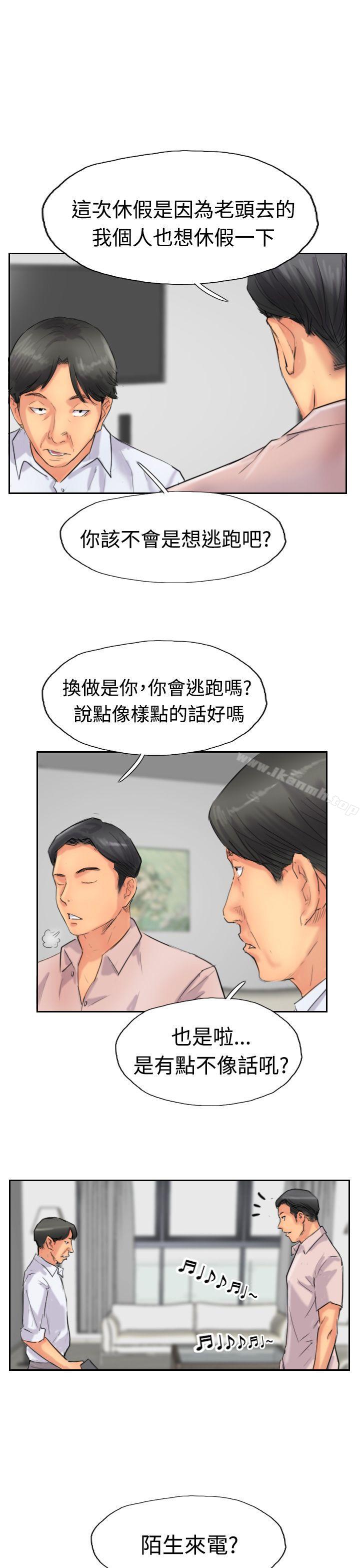 19P - 小偷