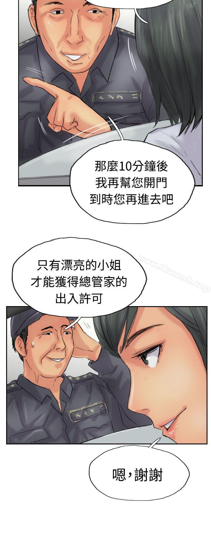 26P - 小偷