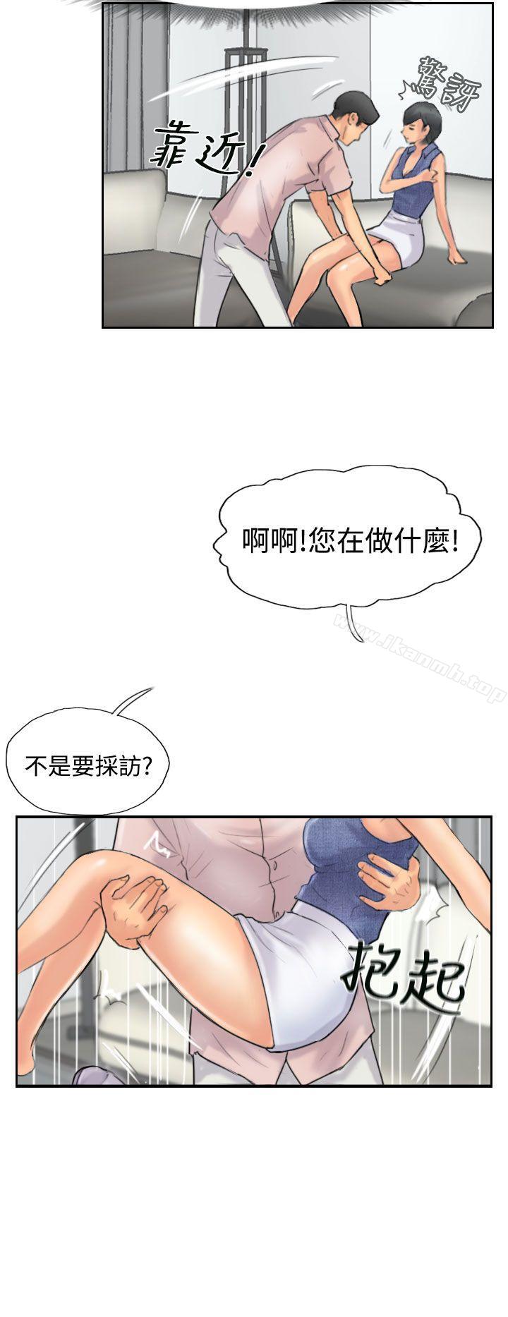 23P - 小偷