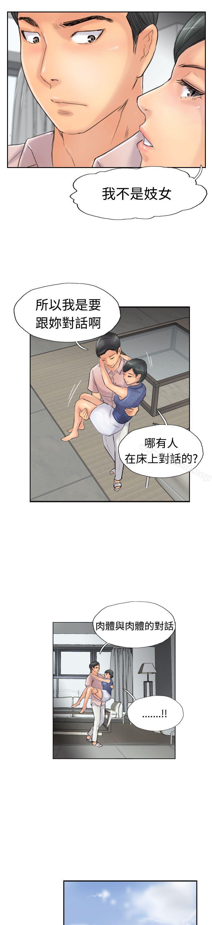 24P - 小偷