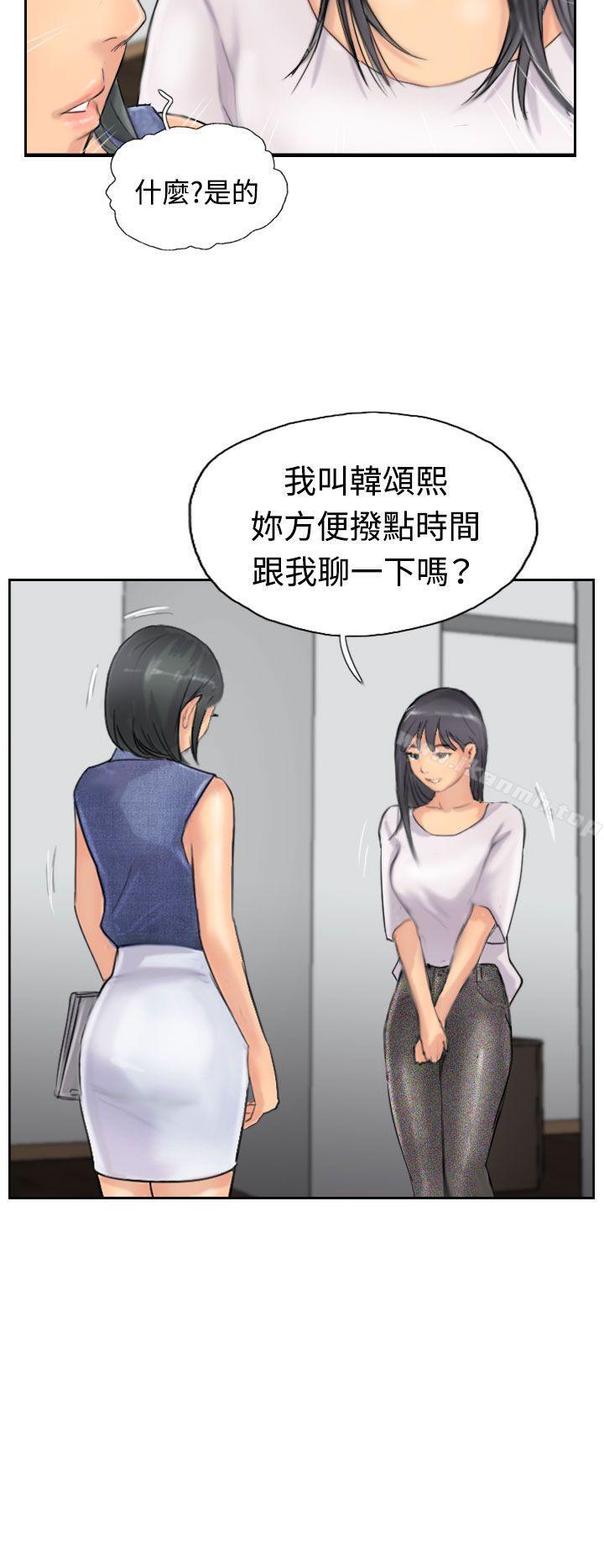 29P - 小偷