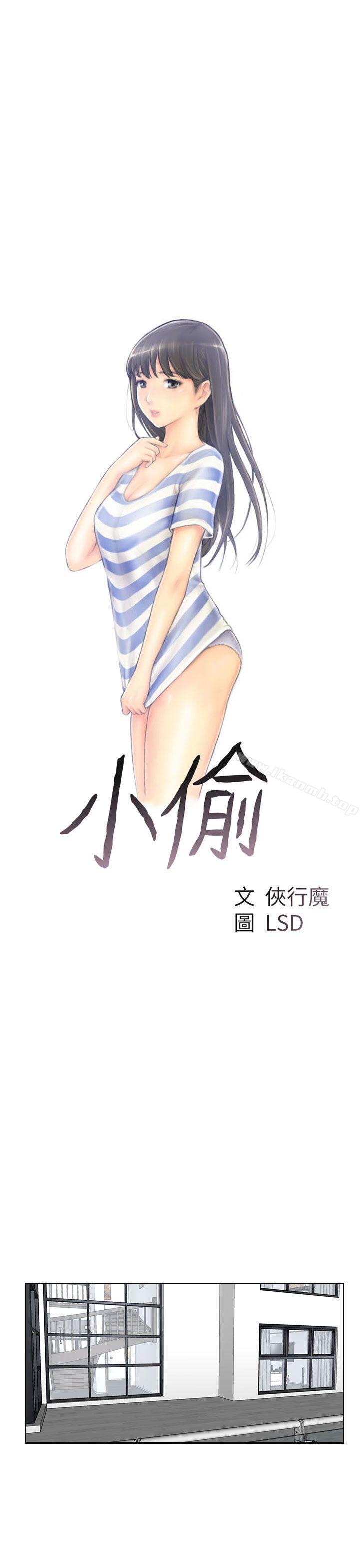 3P - 小偷