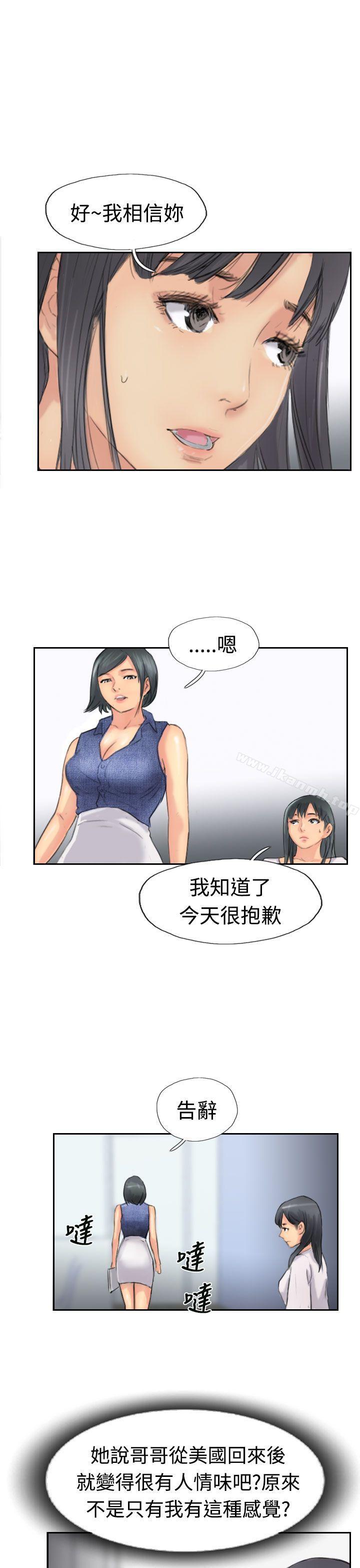 11P - 小偷