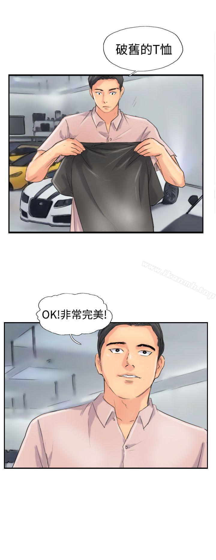 16P - 小偷