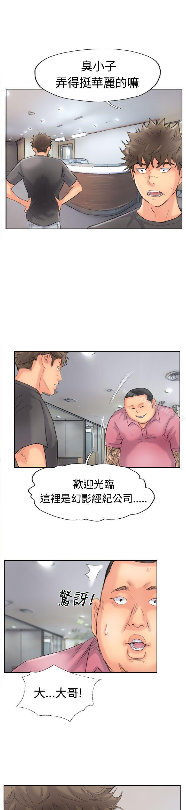 25P - 小偷