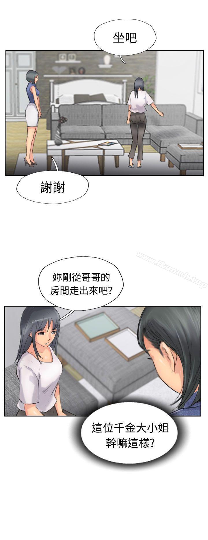 4P - 小偷