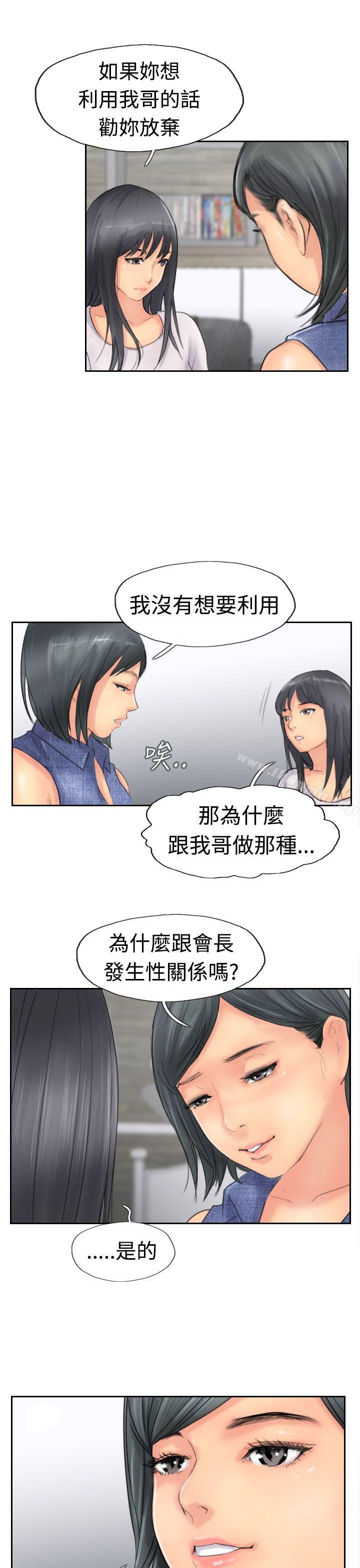7P - 小偷