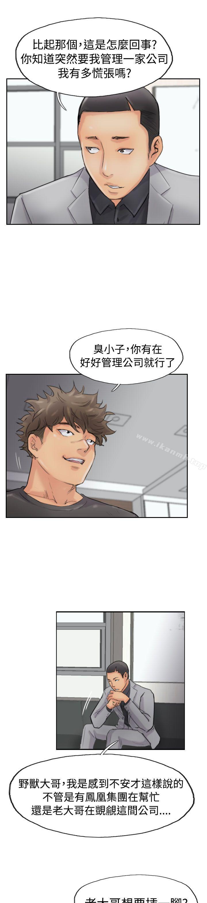 13P - 小偷