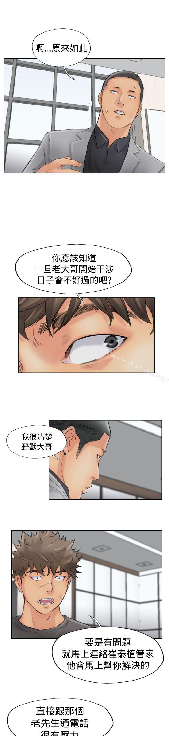 17P - 小偷
