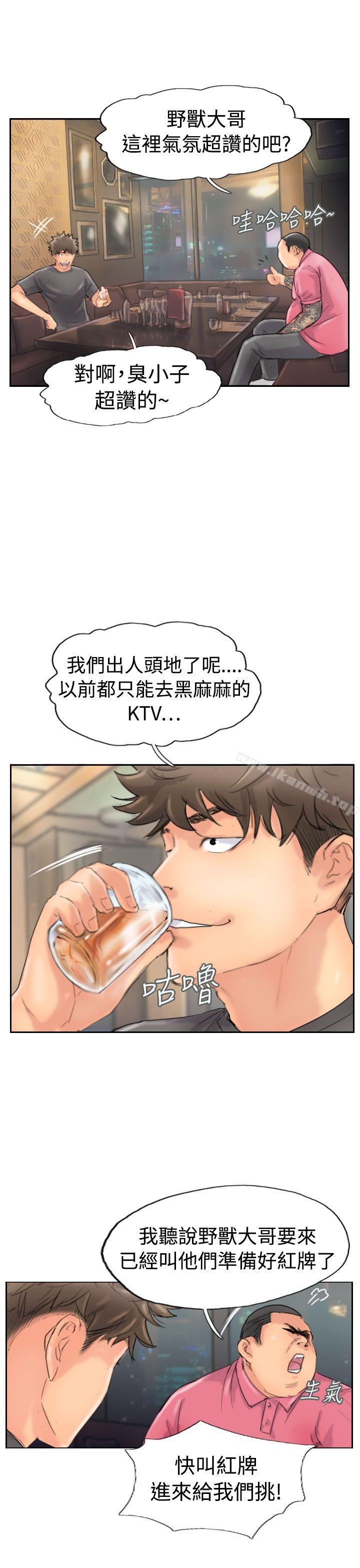 23P - 小偷