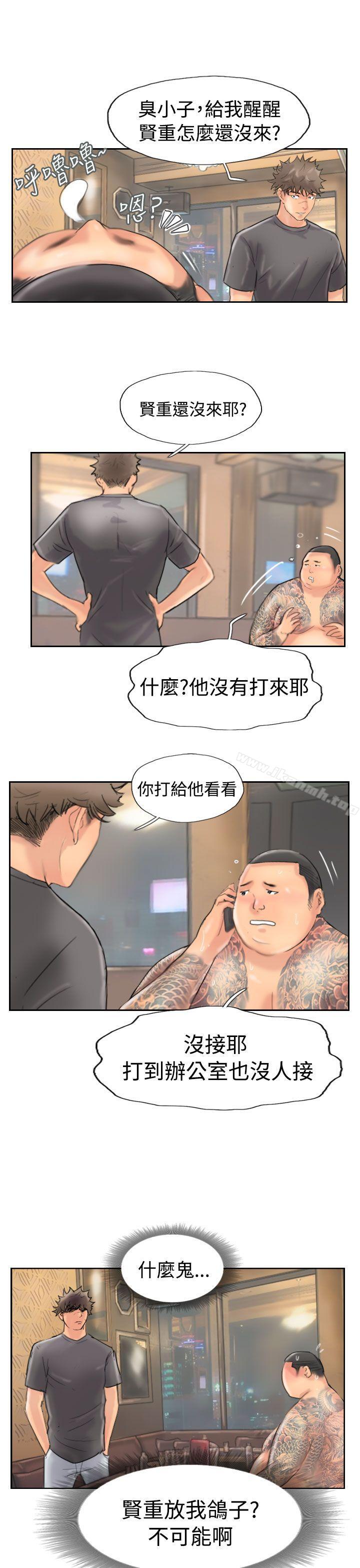 29P - 小偷